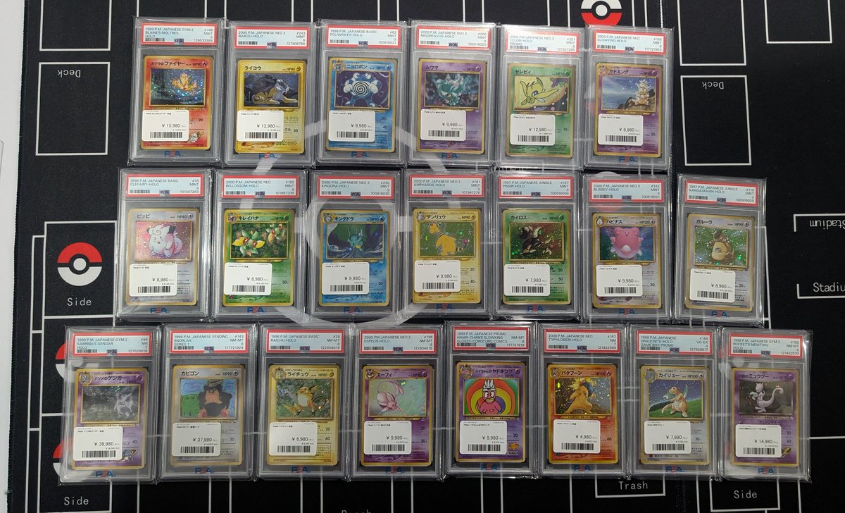 旧裏のpsa9以下が大量入荷🔥🔥 渦巻きホロや大玉ホロありなどエモい
