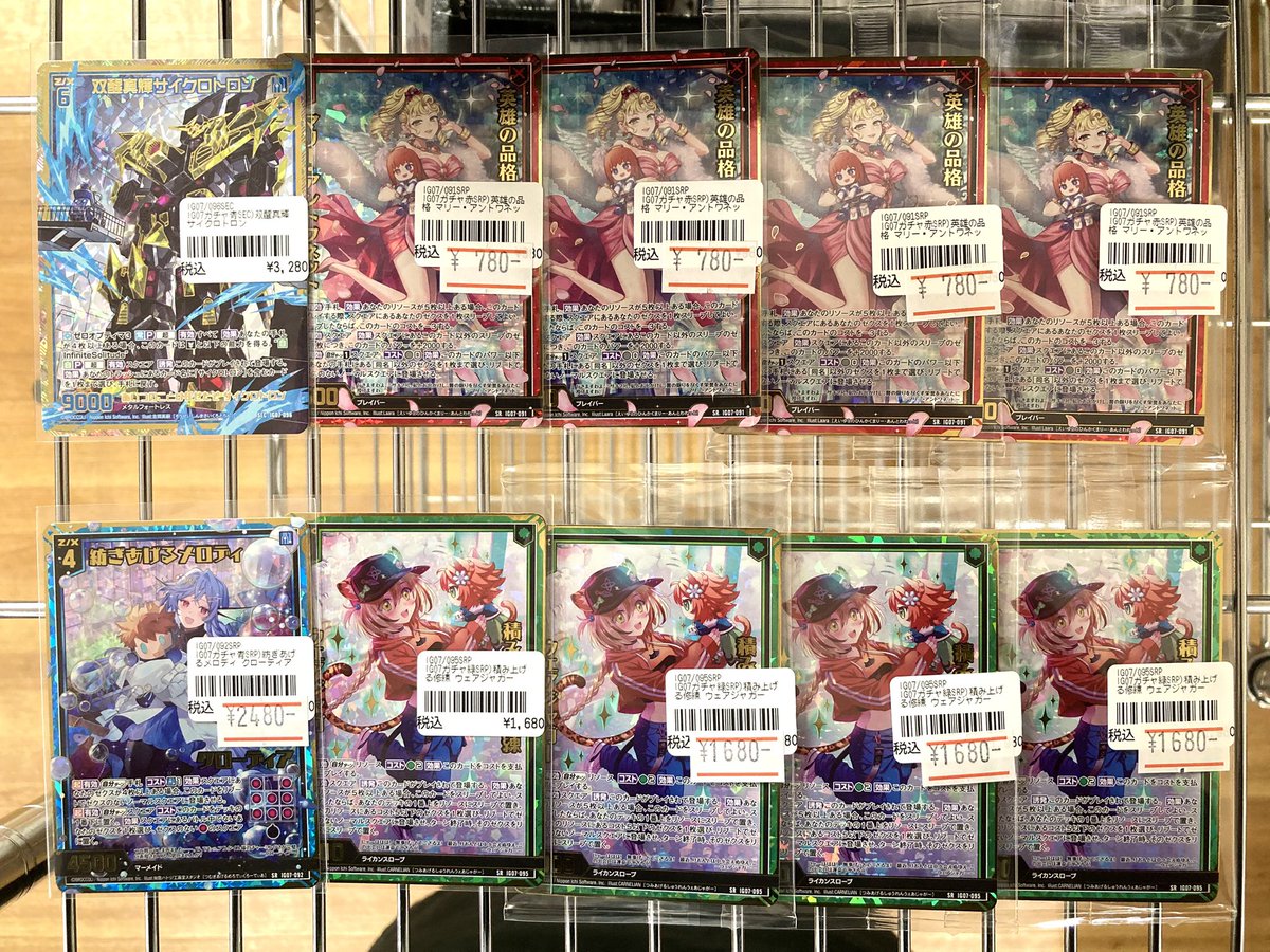 193日本橋 #ゼクス #ZX_TCG 🔥🔥🔥Z/X 入荷情報🔥🔥🔥 ・「天王寺飛鳥