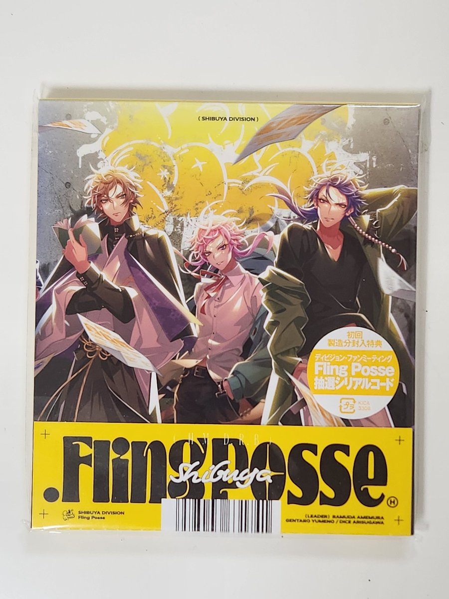 777bbss's tweet image. #히프마이장터 
히프노시스 마이크 히프마이 시부야 플링폿세 신앨범 판매 양도합니다!

단순 개봉 0.85
open.kakao.com/o/shFYdkUh

쥬토 라무다 쟈쿠라이 지로 로쇼 쿠코 레이 쥬시 겐타로 다이스 이치로 사부로 리오 사마토키 히토야 돗포 히후미 사사라