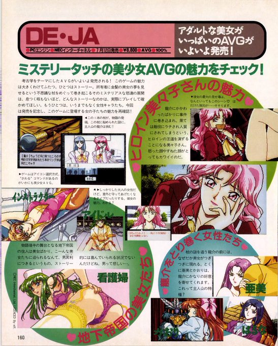 ãã¯é»æG'sãšã³ãžã³ð
1996幎æ«ãšããªããšäžéã¯ãã£ããæ¬¡äžä»£æ©ð®
PSãšSSãçŸçãªäºããç¹°ãåºããŠããŸãããïœð¥
ãããæããPCãšã³ãžã³ã
ãã¶ãšãé 匵ã£ãŠããã®ã§ããwâºïžâšð¿