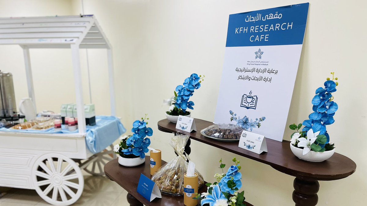 مستشفى الملك فيصل بمكة المكرمة tweet media