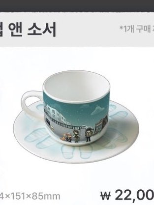 잠만 이거 컵받침 멤버들 발자국이에요????
아니 나 지금 너무 큰 좋느를 받아버림ㅠㅠㅠ