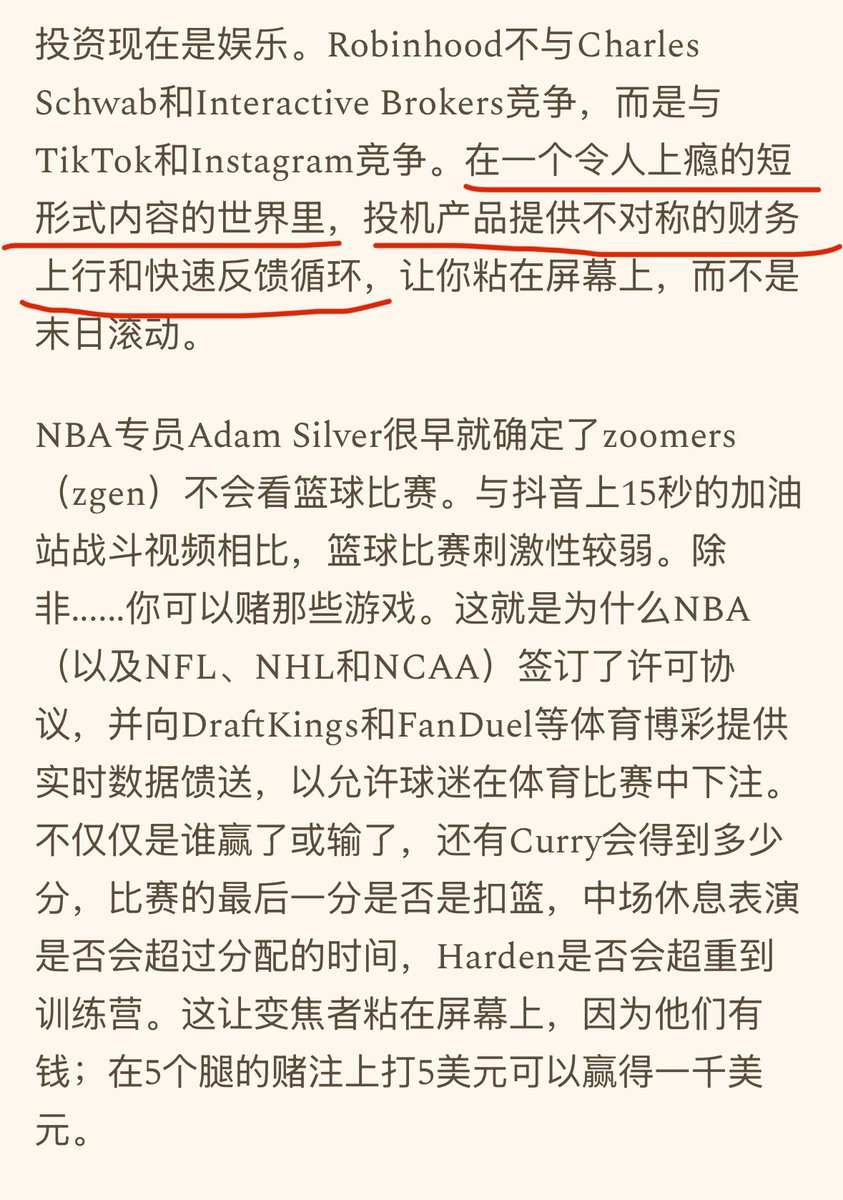 &gt; 原生 web3 社交（典型代表 Farcaster、Steem）用户扩散速度太慢。
&gt; 提到 web2.5 社交，大部分人看不上、没兴趣，毕竟不那么“变革”。
&gt; 任务平台和 Kaito 社交空投，结果并不好，人们用嘴撸一词以概之。

最终，行业对 #web3社交 提不起一点兴趣，大部分黑客松都没有 web3 社交、DeSoc 赛道选项。