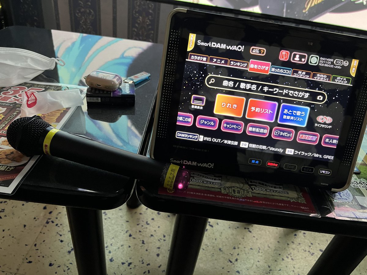 k0d0c's tweet image. ぬん