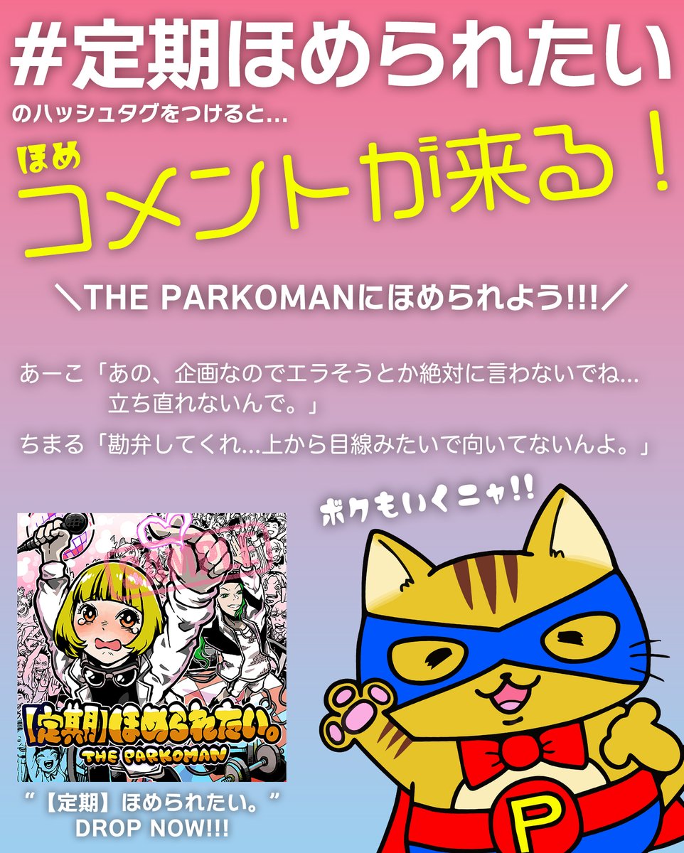 らにゃページ らにゃページ