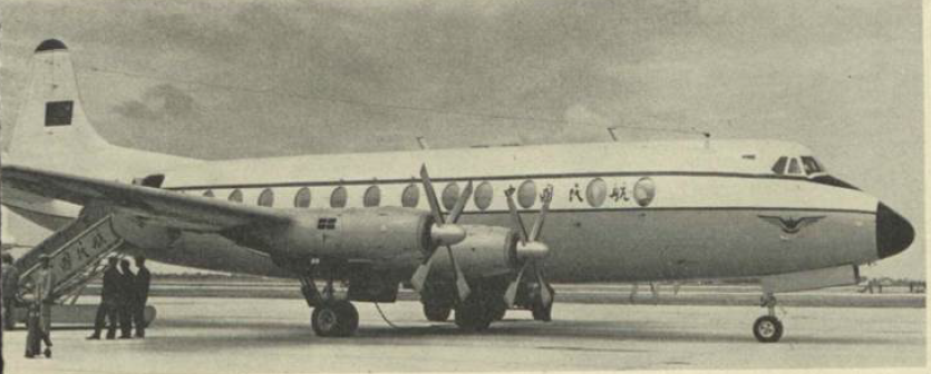 Severyan's tweet photo. #CfP for PhDs/ECRs: Across the Bamboo Curtain: Econ, Polit, and Tech Exchanges Between East and West During the Cold War, 1950s-1970s
Geneva, Switzerland, May 28-29, 2026
https://t.co/cWX17QtWJq
organizers @YiLiu0318929 and me
Image: Brit airplane China, 1961 https://t.co/I75yy985pM