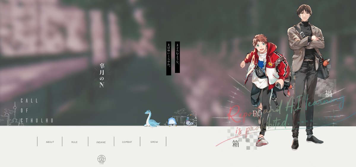 まだらΔ10/19 東5ア44a (@lav_spring) / Posts / X