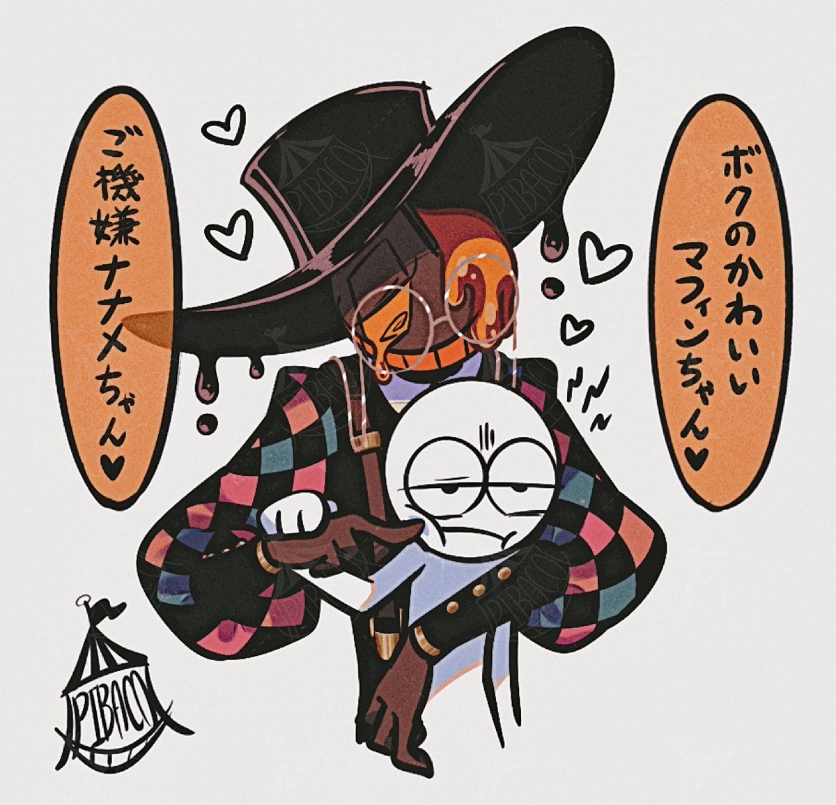 ハッピーアート なるせふみひこ氏 ハッピーアート なるせふみひこ氏 ハッピーアート なるせふみひこ氏