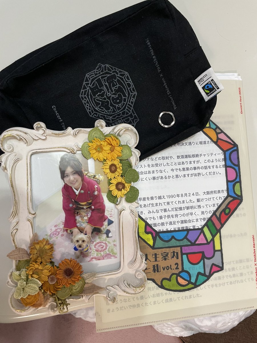 今日は一般企業研修での飲酒運転啓発のための講演でした。
そして今回も #半﨑美子 さんグッズがなによりの精神的な支えとなる。感謝🙏
#人生案内 ポーチが写真入れにぴったり
#同じ思いをする人がいなくなる世の中へ
#飲んだら乗らないが当たり前の社会へ　　
#私の役目 #はんざき畑　#犯罪被害者週間