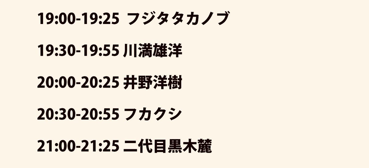 boobeethebeds's tweet photo. 明日は久ー々の弾き語りライブをやります。嬉しい共演クルー。(the)bedsワンマン前なのでワンマンの手売りチケットも持っていきます。ということは選曲は自ずと決まってくる気がする。一生懸命やりますので是非聴きにいらしてください。詳細は画像をご覧ください。 https://t.co/RBosho25p6