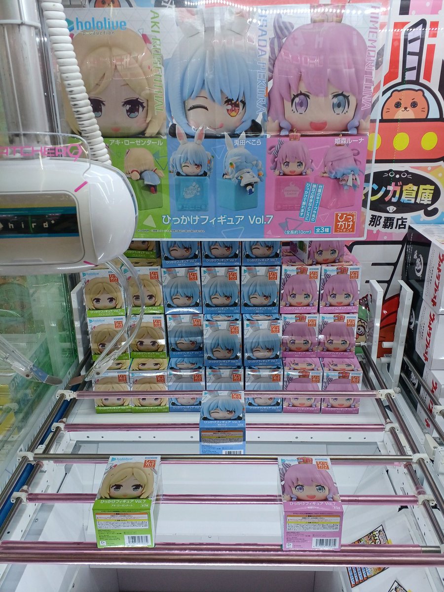 新景品入荷しました✨ ホロライブプロダクション ひっかけフィギュア