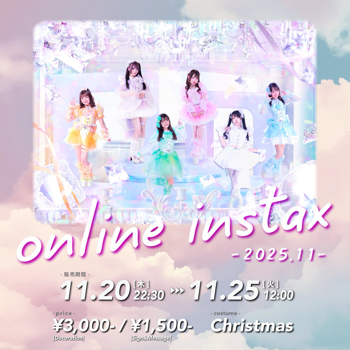 オンチェキ - Christmas🎄 販売 明日12:00まで❕❕ ＼ 🎅デコチェキ