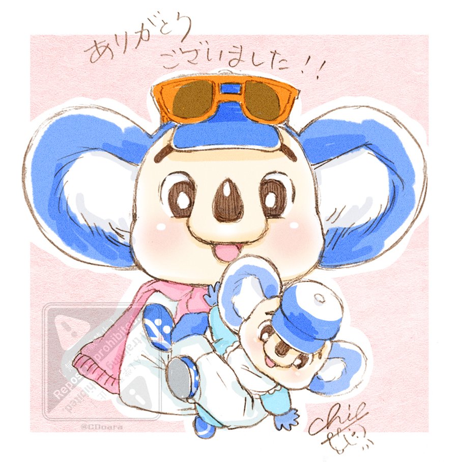 じゃわ（球マス愛💖） (@jawakareiko) / Posts / X