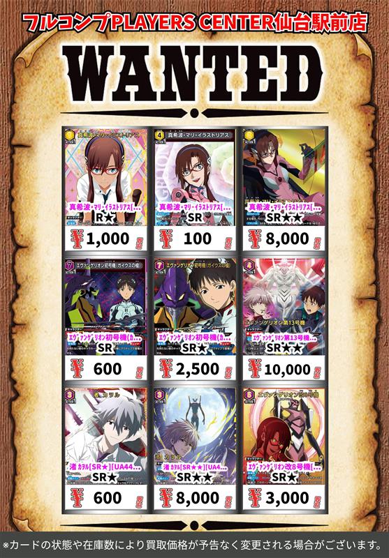 レイオーバ　まとめ売り バトスピ レイオーバのおすすめ人気商品一覧 通販 - Yahoo!ショッピング