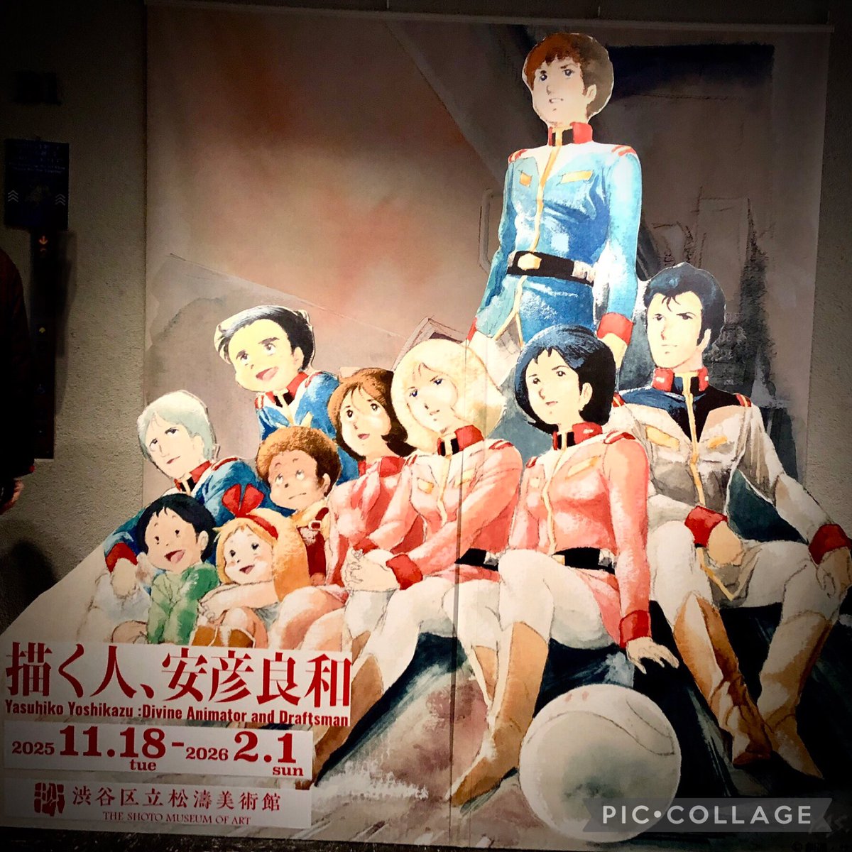 Kazuyoshi M. ⊿ ³ (粒)COSTUME MUSEUM FINAL EDITION (@kzyoshi