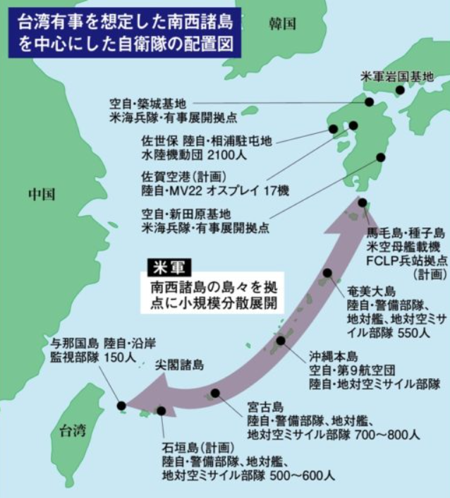 yzi1488186's tweet image. 与那国の位置を認識していない方が多いような気がします。
鹿児島から台湾にかけての略図を描ける人なら
与那国にミサイルを配備するということが
どれだけ中国を警戒させ、つまり日本をかえって危険にするかが判るはず