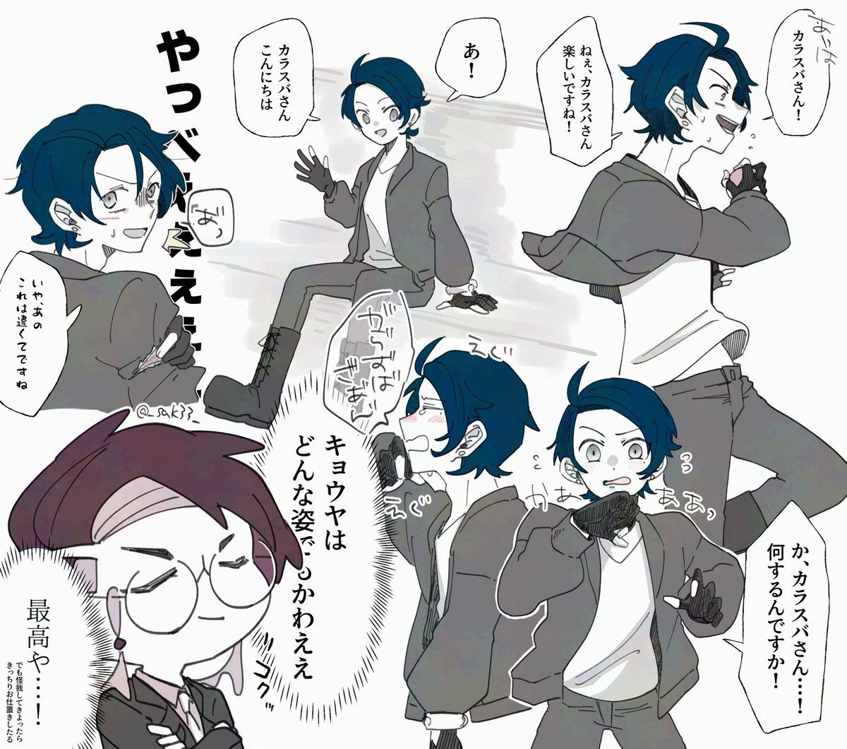 ｷｮﾔくん練習を兼ねたカラキョウ落書き(⚠️自機)