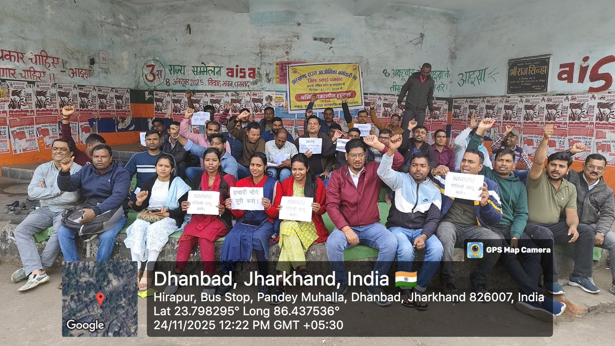 BikasRawani's tweet photo. @HemantSorenJMM @हेमंत दा माo मुख्यमंत्री महोदय से निवेदन है की ग्राo विo विभाग JSLPS में कार्यरत हम सभी कर्मी L5 से L8 कर्मी बहुत दयनीय स्थिति में आ गये है, हमारी मांग - मानदेय बढ़ोतरी,NMMU मॉडल लागु करना, राज्य कर्मी का दर्जा देना, आदि शामिल है जो विगत कई वर्षो से लंबित है, कृप्या लागु करें 🙏🏻 https://t.co/Rmlldilckj