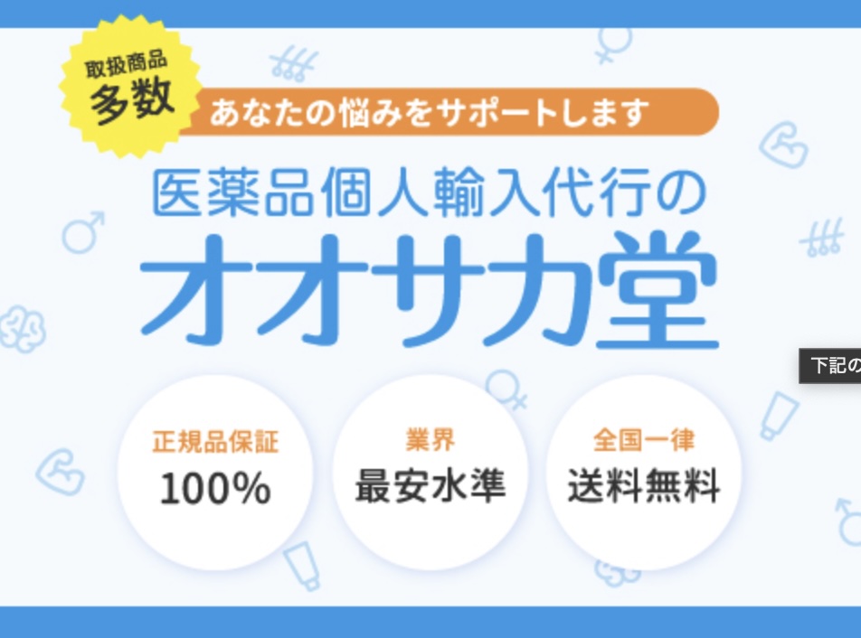 AgaF0x91's tweet image. アラフォーになり男性ホルモンが減ってしまったせいか、モチベーションが上がらない上に体も重たく感じるように。そこでテストステロンジェルを塗ると、若い頃のように息子は朝から元気！体も心も軽くなった。コスパも良いのでリピートしてます↓＃PR
x.gd/x9Ul2Z
