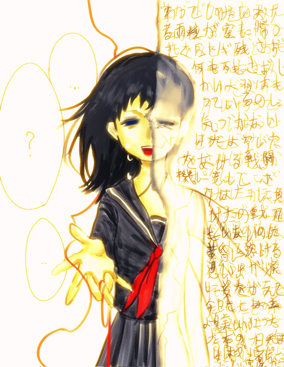 daodaore's tweet photo. 私の絵 https://t.co/ghDWcbAocL