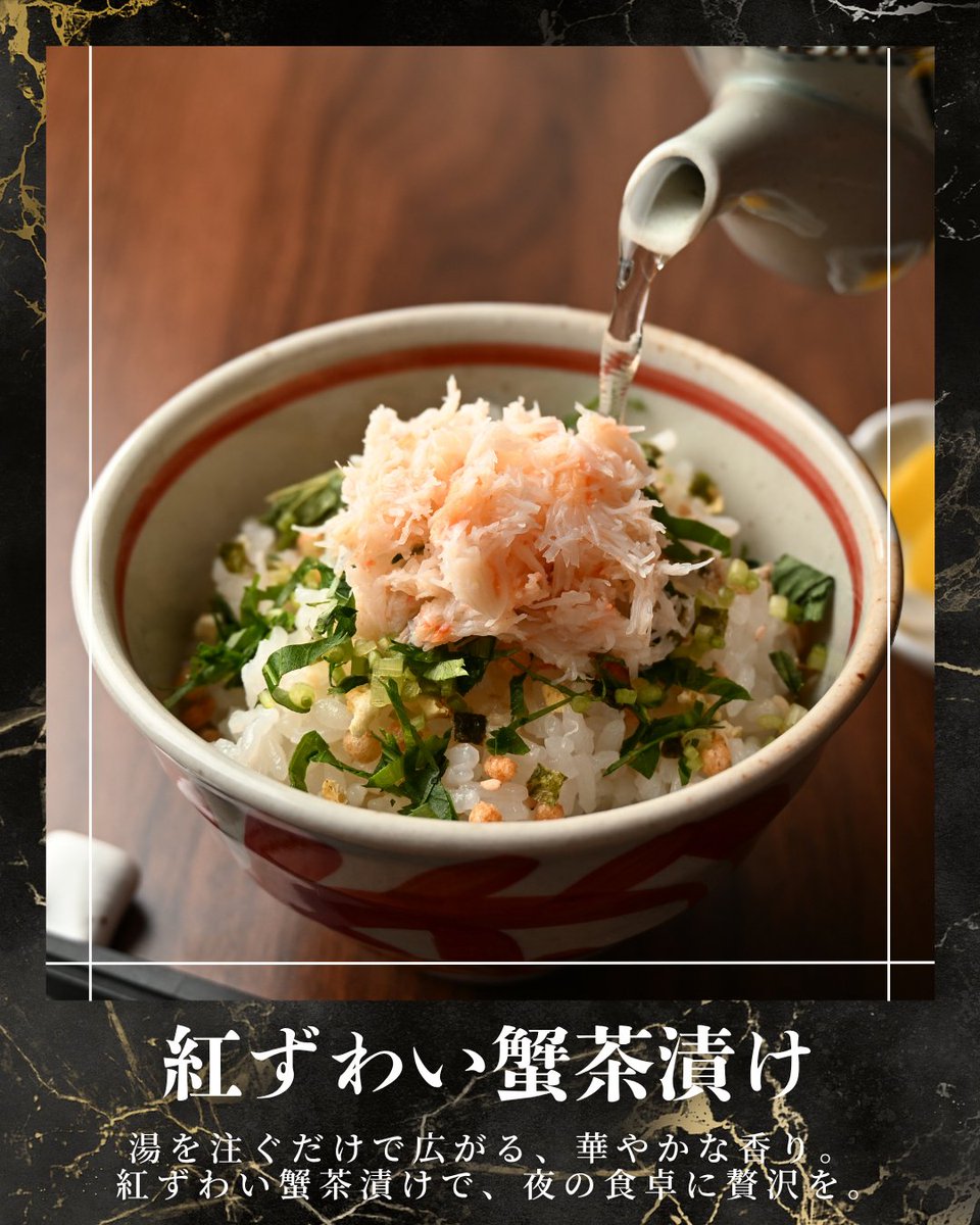 シェフの究極沼レシピ_シェフ沼 tweet media