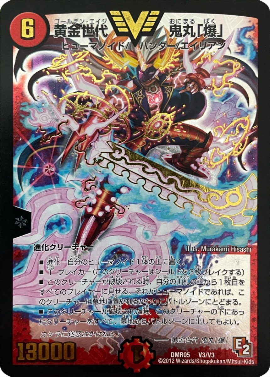 #公式サイト未掲載の画像データを撮影して作ったので共有しようのコーナー