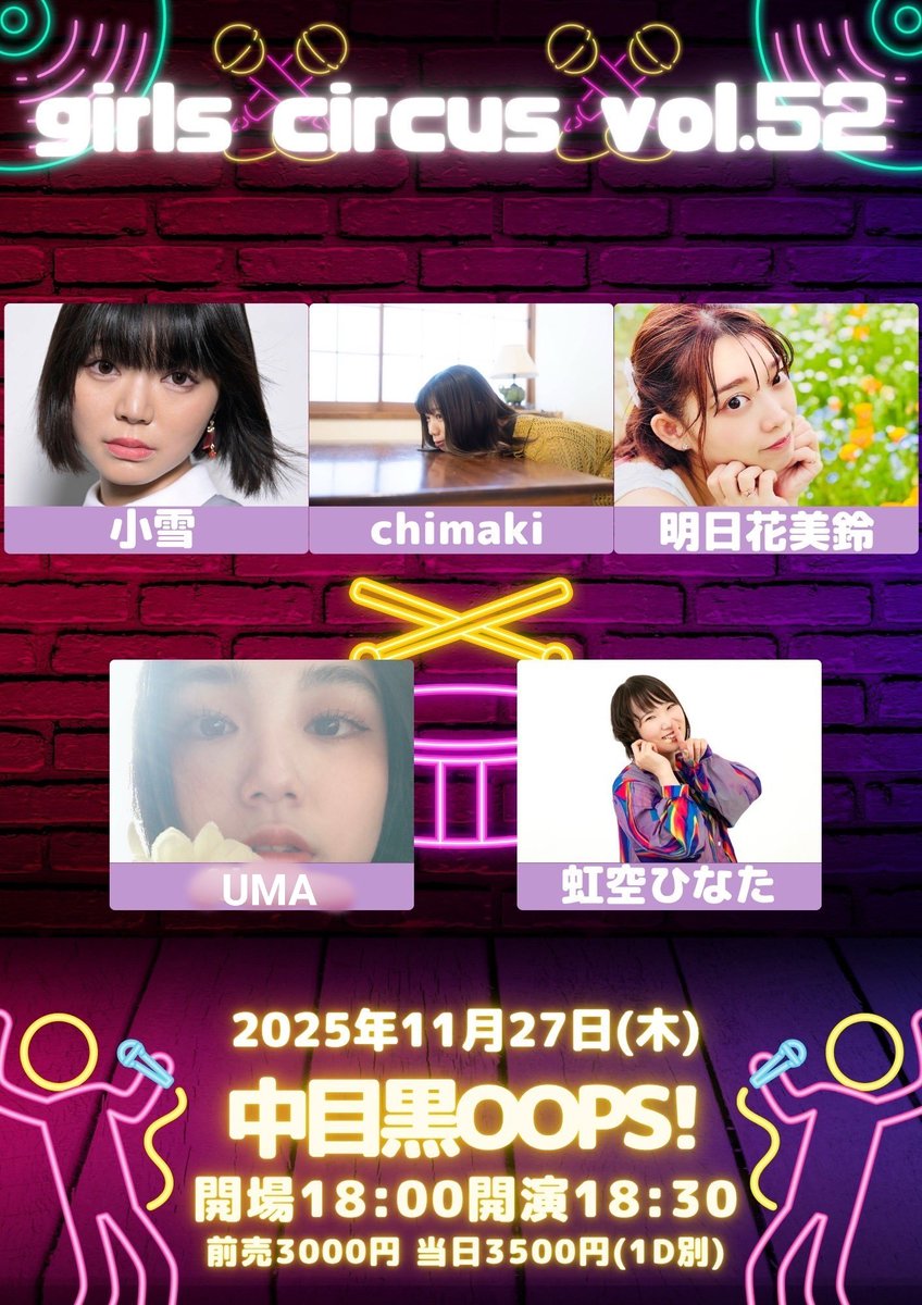 今週はこれです！ たくさん来てくれたら嬉しいです。