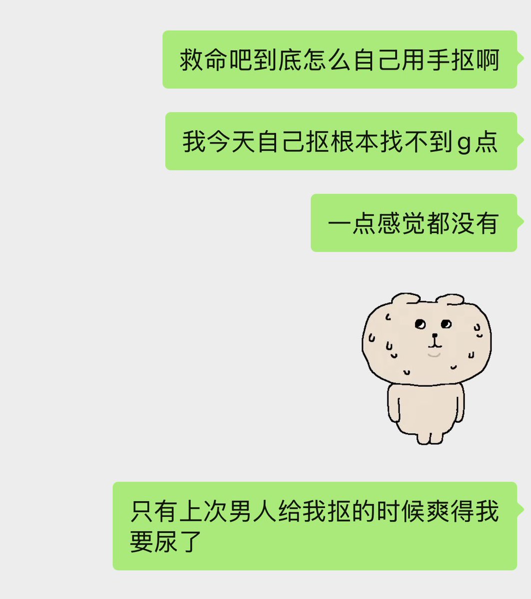 britelitesli's tweet photo. 谁能替我解答一下、、 https://t.co/OTO3FXdRJs