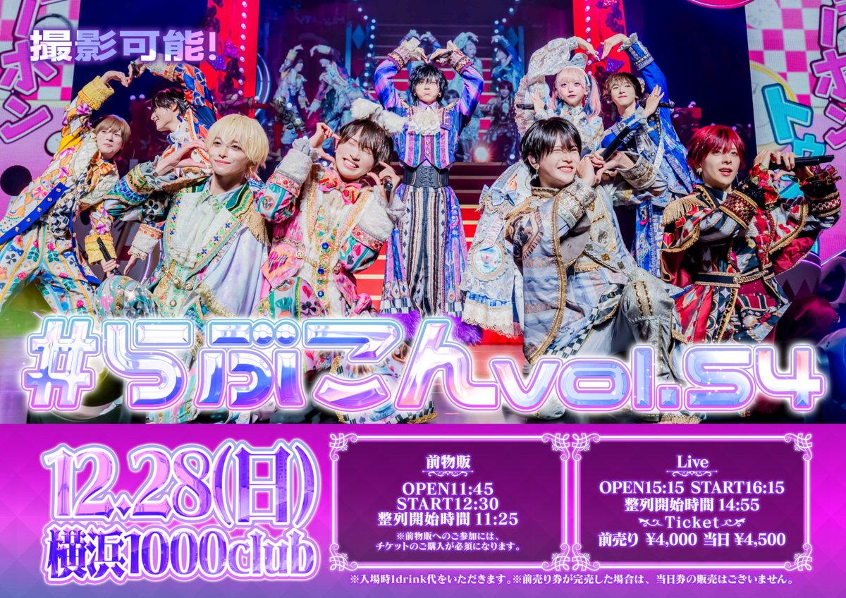 えつや (@etsuya_lvsk) / Posts / X