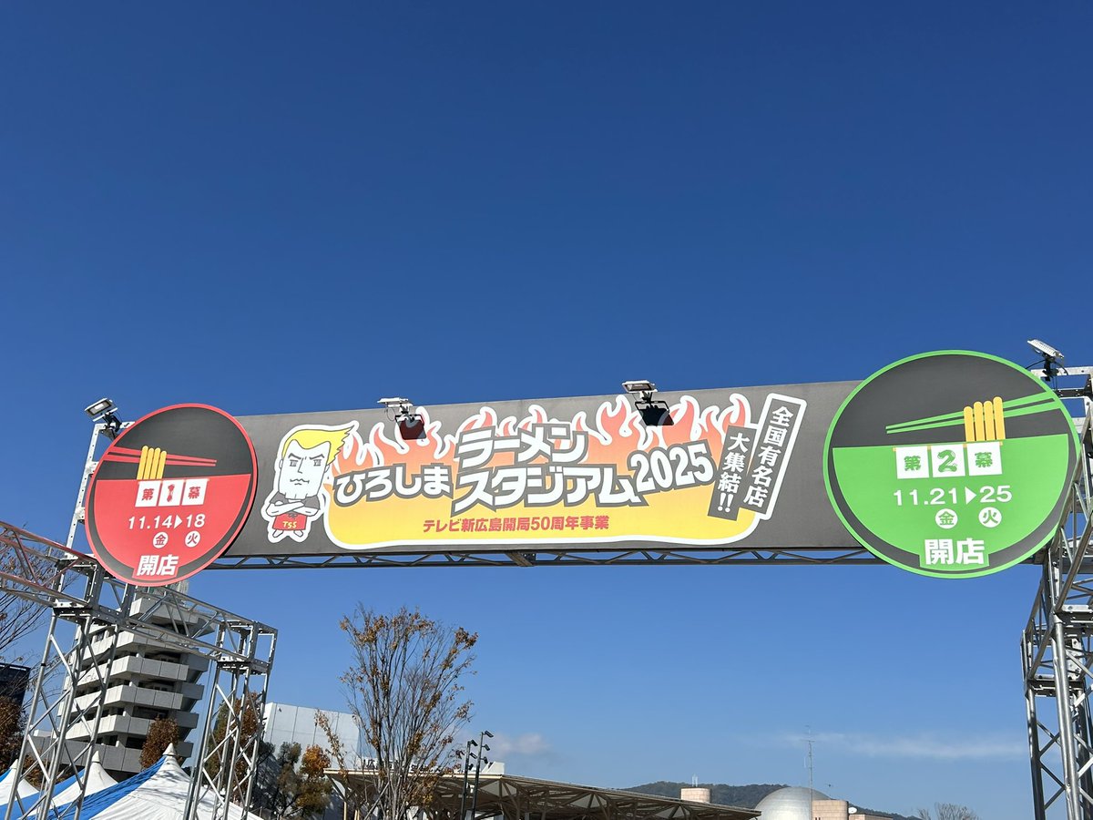 CbsUme's tweet photo. 久々に行ってきました。
外で食べるのはサイコーです。 https://t.co/A8rJKEOYun