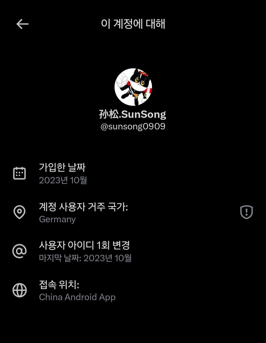 kimkyochon's tweet image. 리짜이밍 하오하오 쎼쎼 ㅋㅋㅋㅋㅋㅋㅋㅋㅋ