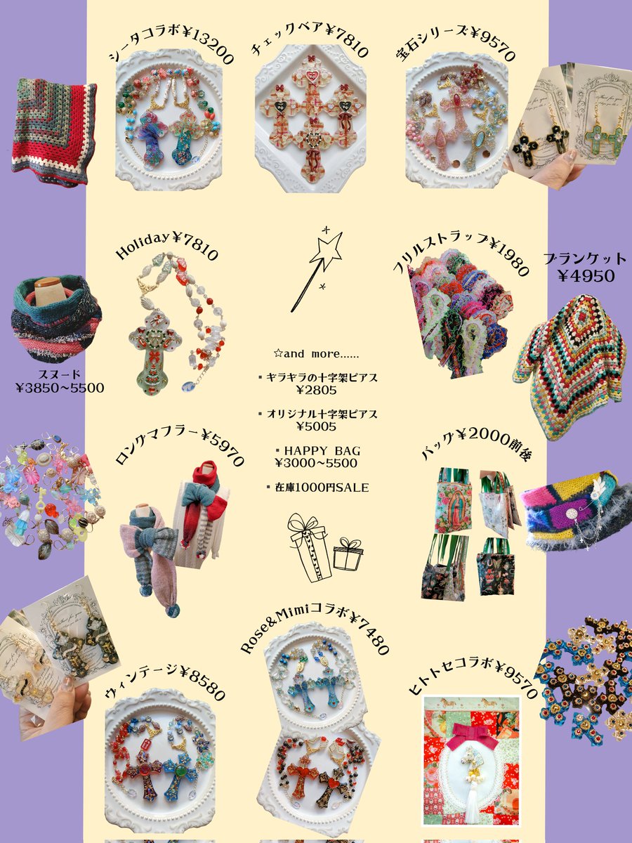 nicoriz (@Nicoriz_) / Posts / X