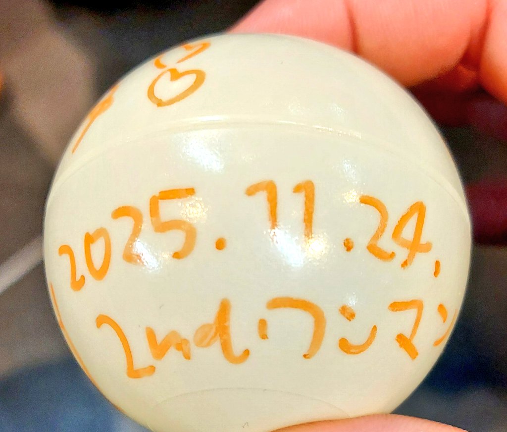 おまゆちゃんのサインボールをゲットした！ #餃子のおまゆ #ろりぽ