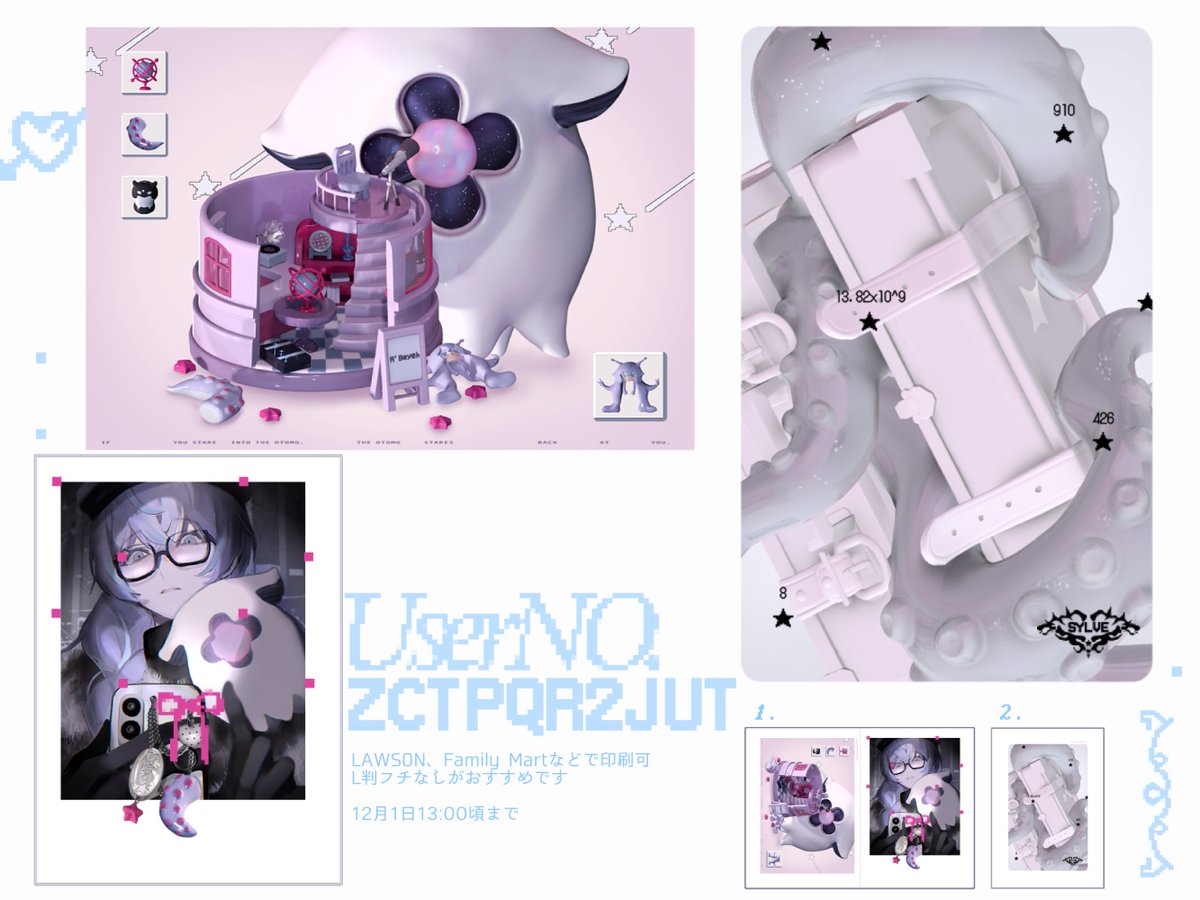 🌈🕒ネットプリントRT (@nj_nepuri2421) / Posts / X