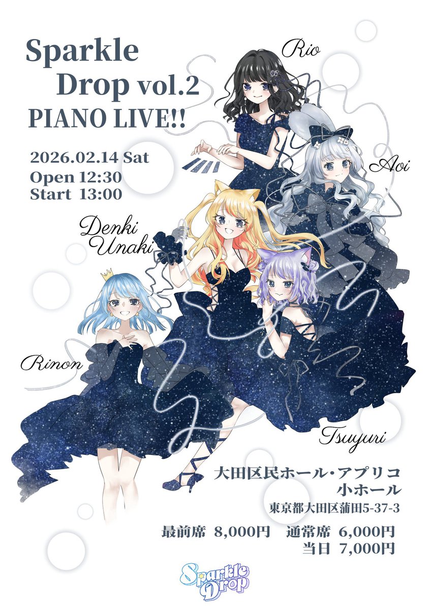 りのん✡👑 (@rinon_nn) / Posts / X