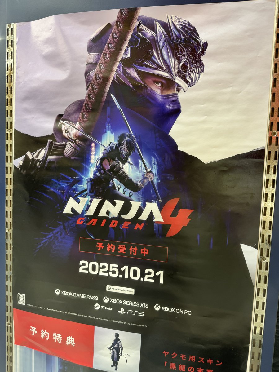 ゲオ大阪日本橋店に『NINJA GAIDEN 4』と『Call of Duty: Black Ops 7