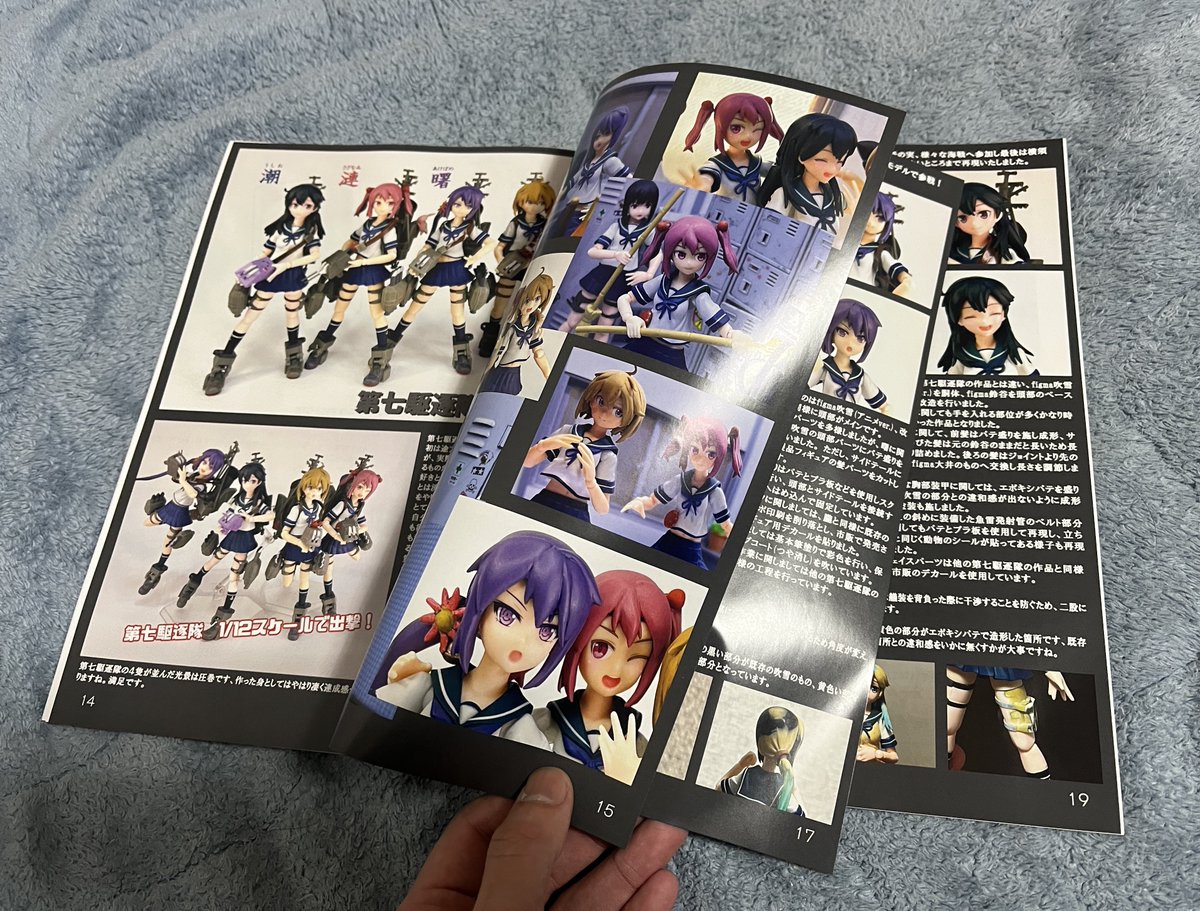 人生初の同人誌が届きました‼️
自分の好きな模型雑誌をコンセプトに制作してみました✌🏻
どりゅふぇす3で頒布します、中身をチラ見せ
