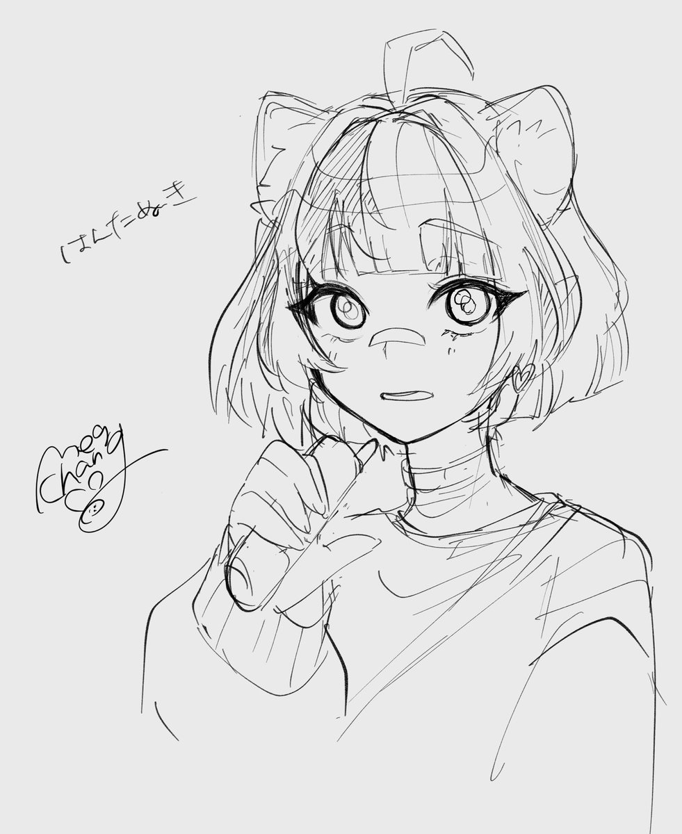 メグ・チャン (@megchangbot) / Posts / X