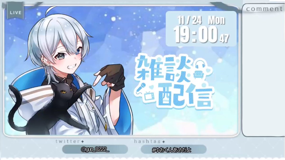 立ち絵に引き続きこちらのイラストを担当させていただきました!! 色々