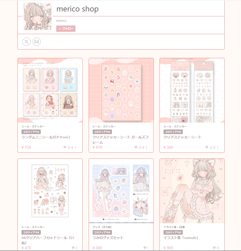 ˚✧₊通販のお知らせ₊✧˚

デザフェス62、コミティア154の新作＋旧作の通販開始しましたˎˊ˗
基本毎週末にまとめて発送になるため少しお時間いただきます🙇‍♀️
よろしくお願いします🍦

polarb-m.booth.pm