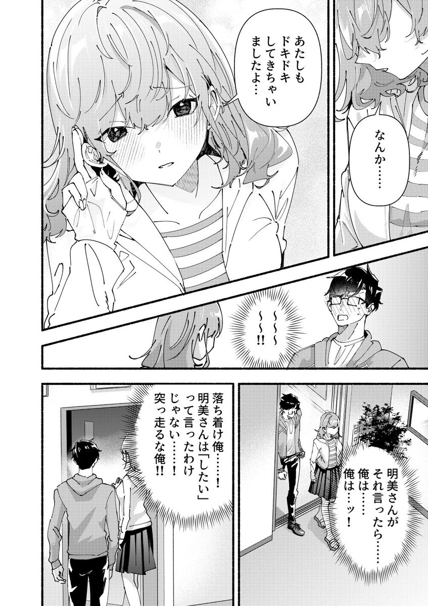 シチサブロー (@736kita) / Posts / X