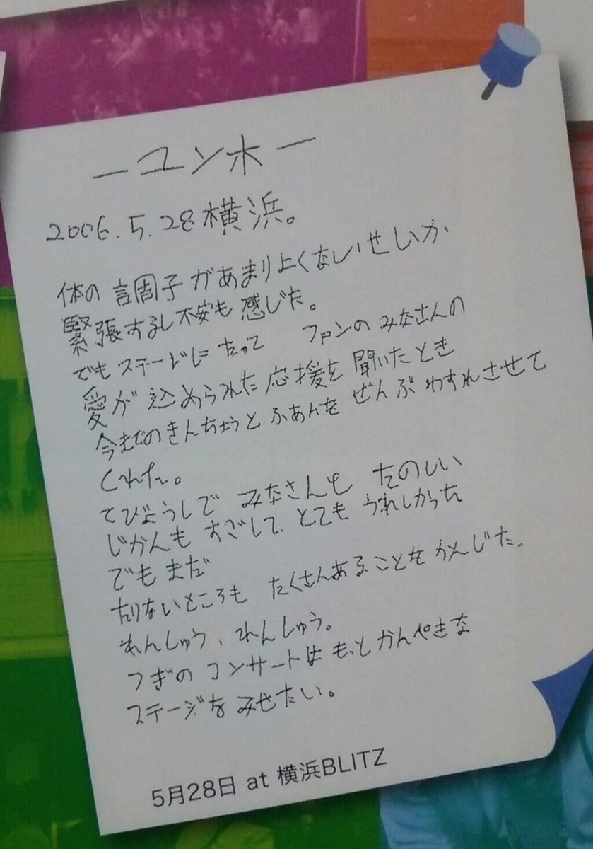 きちゃん tweet media