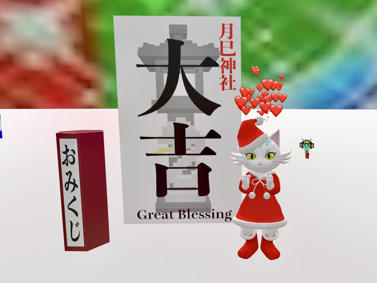 ニヤニヤが止まらないネコ（笑）
大吉は、やっぱり嬉しい♬
suiryuu's world にて。