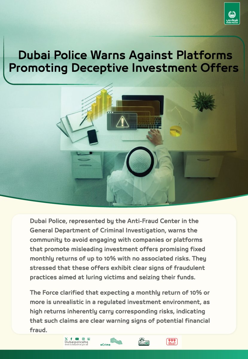 DubaiPoliceHQ's tweet image. #News | Dubai Police Warns Against Platforms Promoting Deceptive Investment Offers

Details: 
dphq.ae/6019TwJt 

#BewareOfFraud
#CommunityAwareness