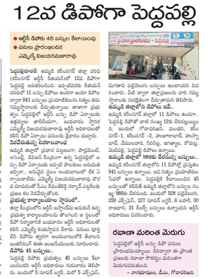 Phani Peddapalli (@phanipeddapalli) on Twitter photo 