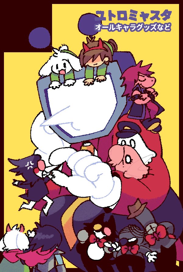 【サークル参加します!!】05月05日（東京）SUPER COMIC CITY 33-day1-内 超きみの選択。 2026｜ #イベントGO_赤ブー akaboo.jp/event/item/202…
10%くらいの確率で本が出ます(すごく小声)