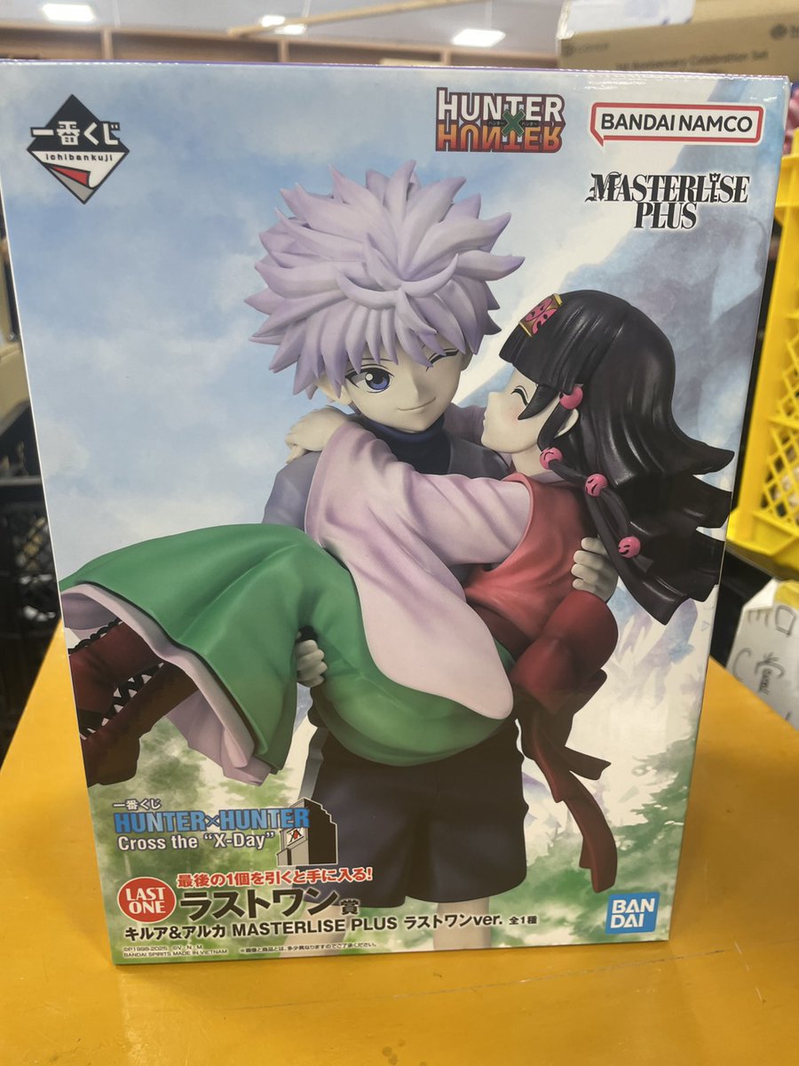 HUNTER×HUNTER MASTERLISE PLUS ラストワン Amazon.co.jp: 一番くじ HUNTER×HUNTER Cross the 