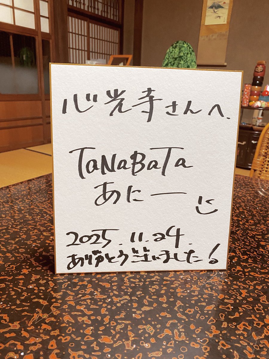 tanabata_annyyy's tweet photo. 絢爛さだけじゃなく、本堂の響きと香り、揺れるろうそくと煙、全部味方してくれて、一つ残らず出し切りました
最高だったなあ、、ありがとうございました！ https://t.co/NHSvCcWOPF