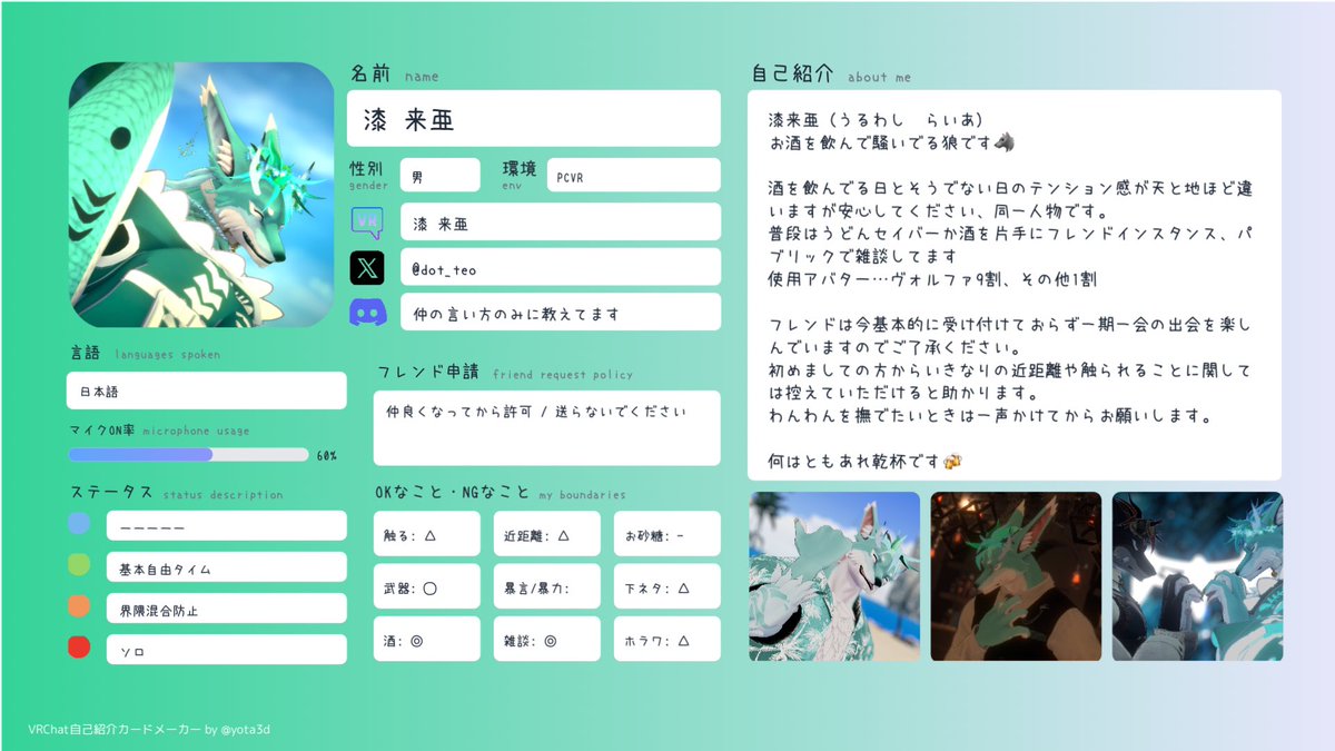 漆 来亜 tweet media