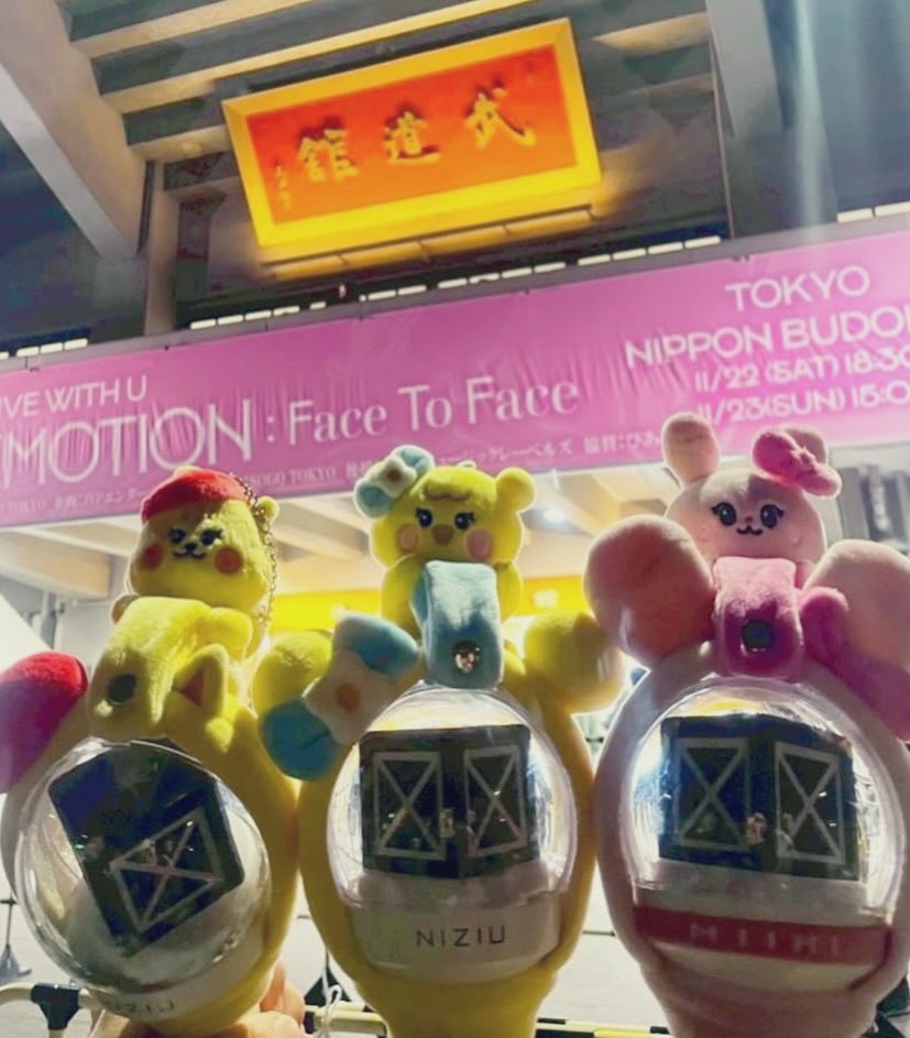ちぐあんこマイケルで武道館参戦🩵🩷💛
安定に楽しかったですアリーナツアーも楽しんでこっ✊🏻❤️‍🔥
 #NiziU #NiziU_tour